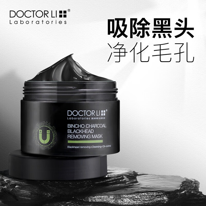 去黑头^任何肤质^国产