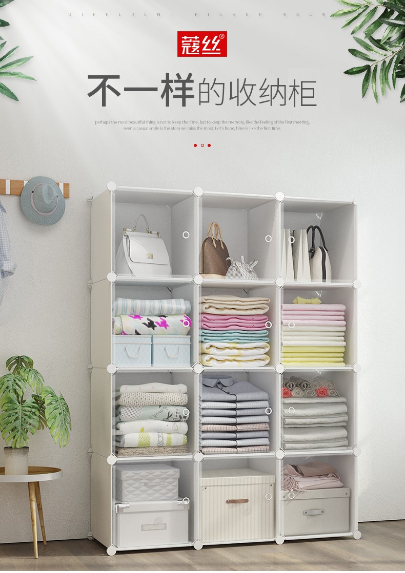 蔻丝 收纳柜子塑料大号抽屉式整理柜子储物卧室包包玩具收纳箱 特大号 9格