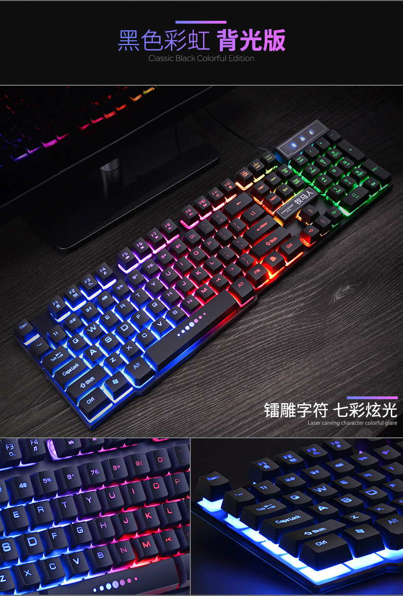 前行者游戏键盘_魔炼者键盘_机械键盘和游戏键盘的区别