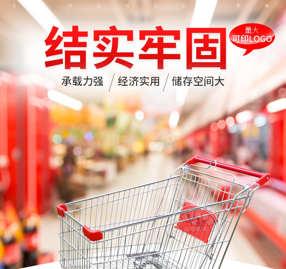 超市购物车手推车商场卖场大号采购车买菜车家用便利店物业理货小推车不锈钢 60L升级手推车