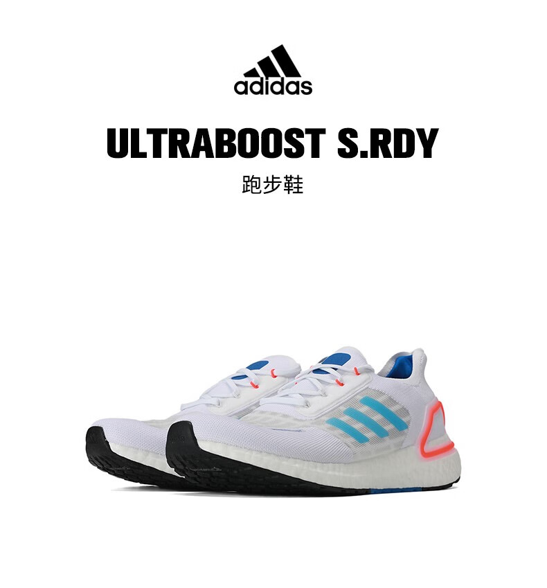 ultraboost穿搭,ultraboost穿搭示范 adidas阿迪达斯2020男子ultraboost s.
