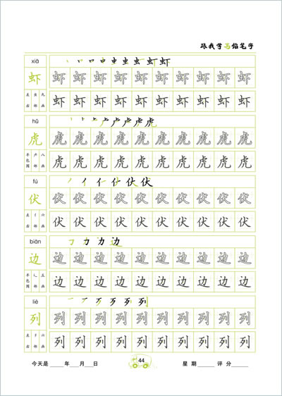 400_562竖版 竖屏