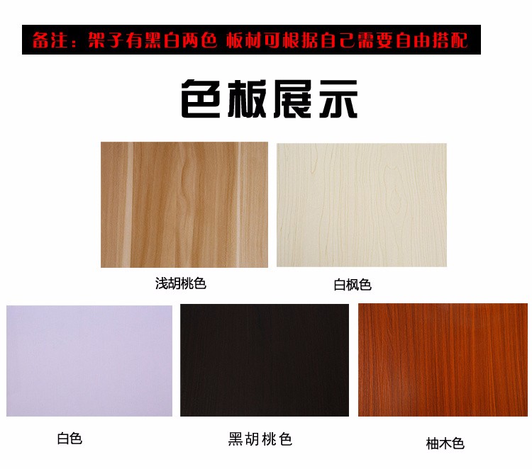 书架简约现代钢木置物架多层铁艺客厅展示架子落地组合货架储物架 下单请备注颜色 默认发浅胡桃色+黑架