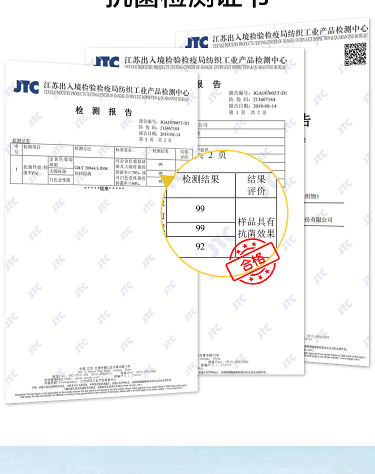 水星家纺 羊毛抗菌冬被 220*240cm 澳洲进口美利奴羊毛 图4