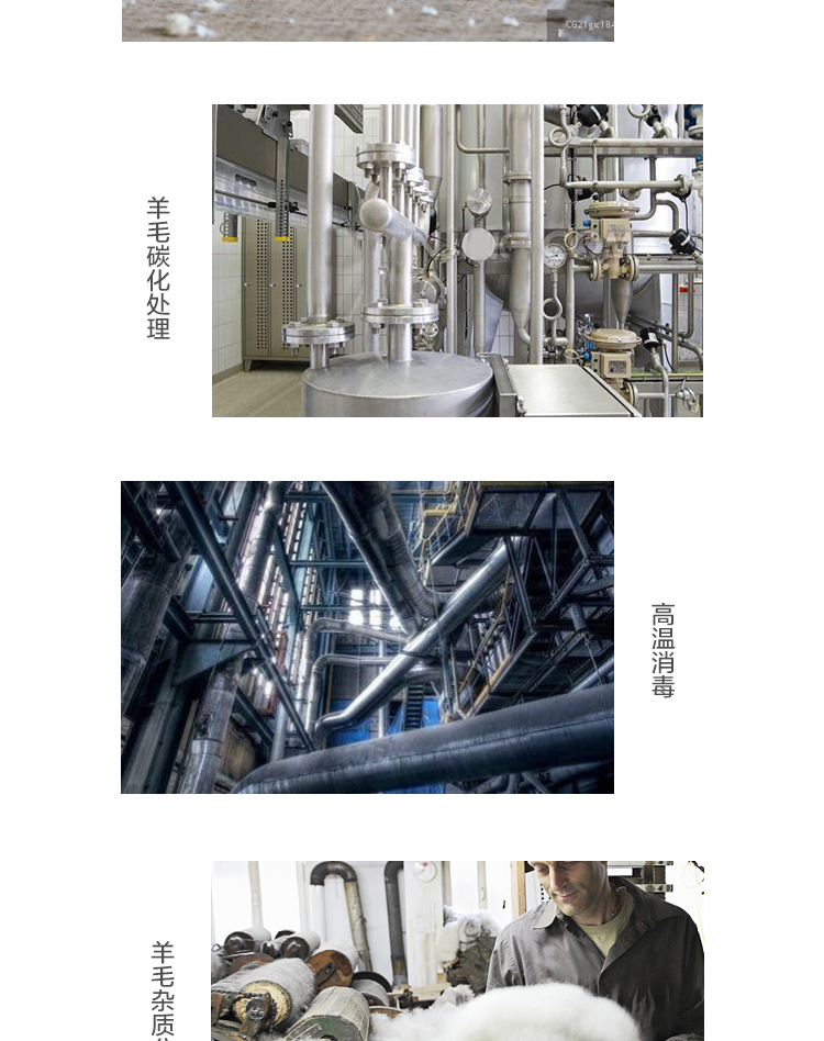 水星家纺 羊毛抗菌冬被 220*240cm 澳洲进口美利奴羊毛 图11