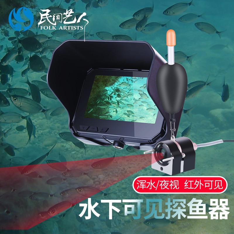 探鱼器^国产