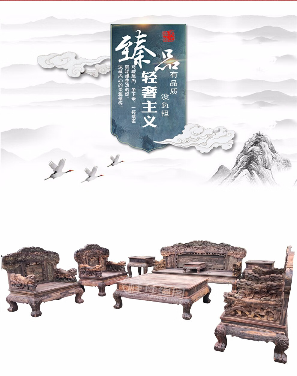 祥蕴阁红木家具印尼黑酸枝(学名:阔叶黄檀)狮子宝座实木沙发套装 沙发组合仿明清古典榫卯结构客厅组合 限额定金专拍—预付款