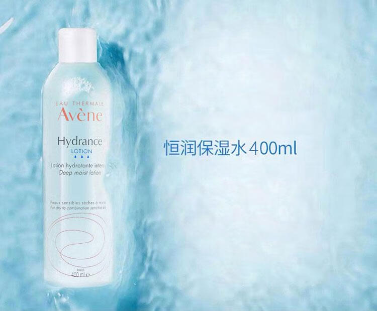 法国进口柔肤恒润肌活保湿套装（保湿水400ml+保湿凝露50ml）