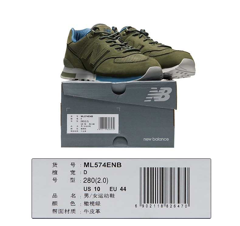 new balance ml574enb