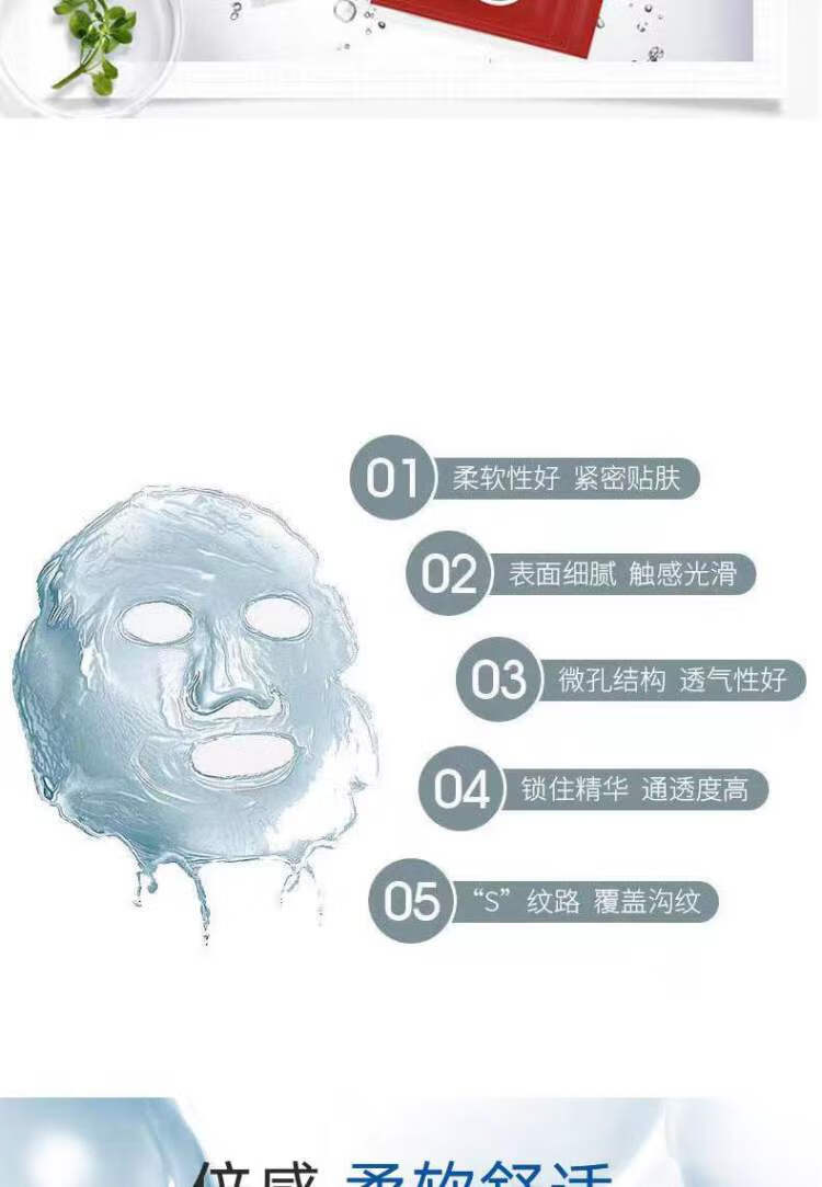 依卡茵小冰膜冷敷胶原多肽面膜贴官方深层补水保湿 蓝色小冰膜5盒送1盒