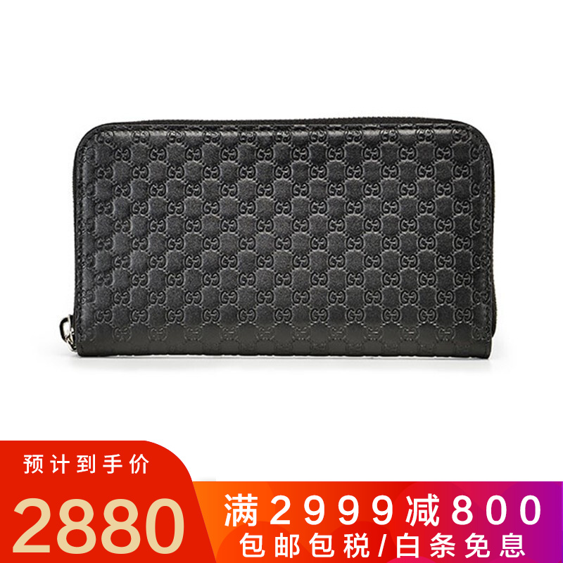 黑色^卡位^拉链