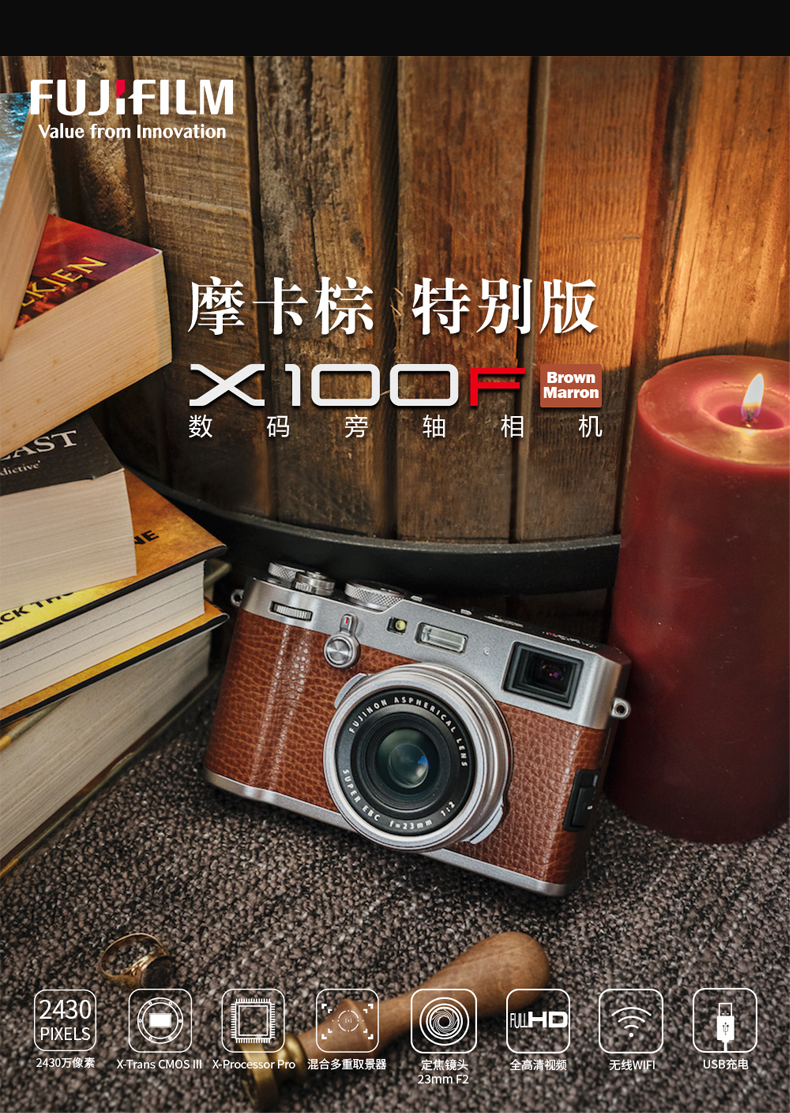 富士(fujifilm) x100f 数码照相机/文艺复古照像机/2430万像素/微距