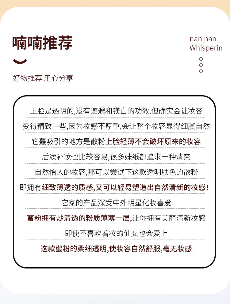 Laura Mercier罗拉散粉LM透明蜜粉控油持久定妆粉劳拉29g正装 29g正装 29g