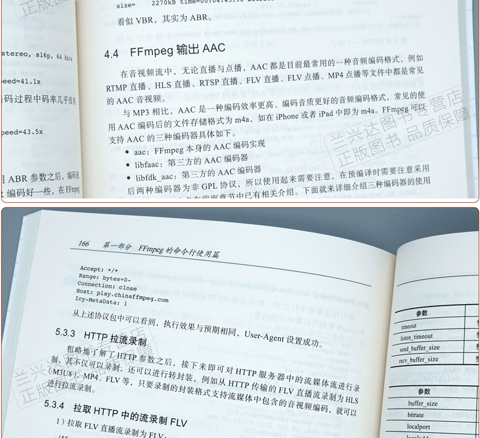 JS正则表达式以验证ID号