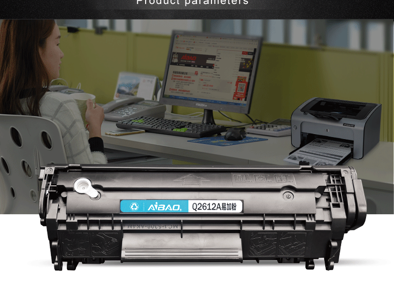 适用hp12a硒鼓 hp1020 1010 1018 q2612a 惠普m1005硒鼓 易加粉墨盒