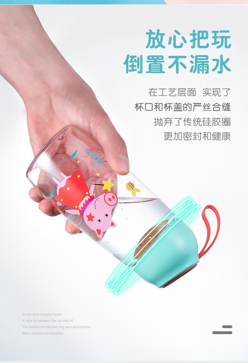 富光水杯BB杯Tritan材质塑料随手杯子便携男女小学生儿童创意防摔运动水杯 绿色小猪520ML