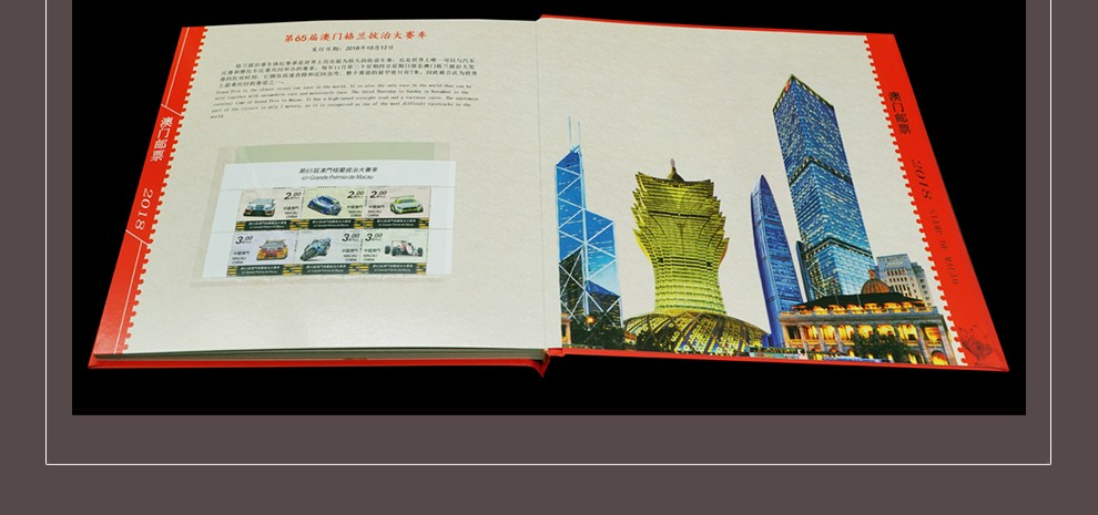睿峰升港澳台票册19972020年邮票年册收藏2020年香港册