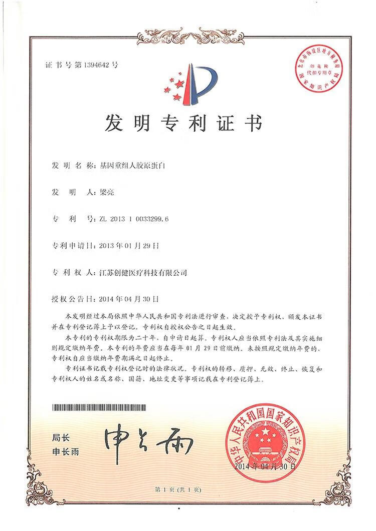 SAM 舒缓修护冻干面膜(0.65g+20ml)*22片