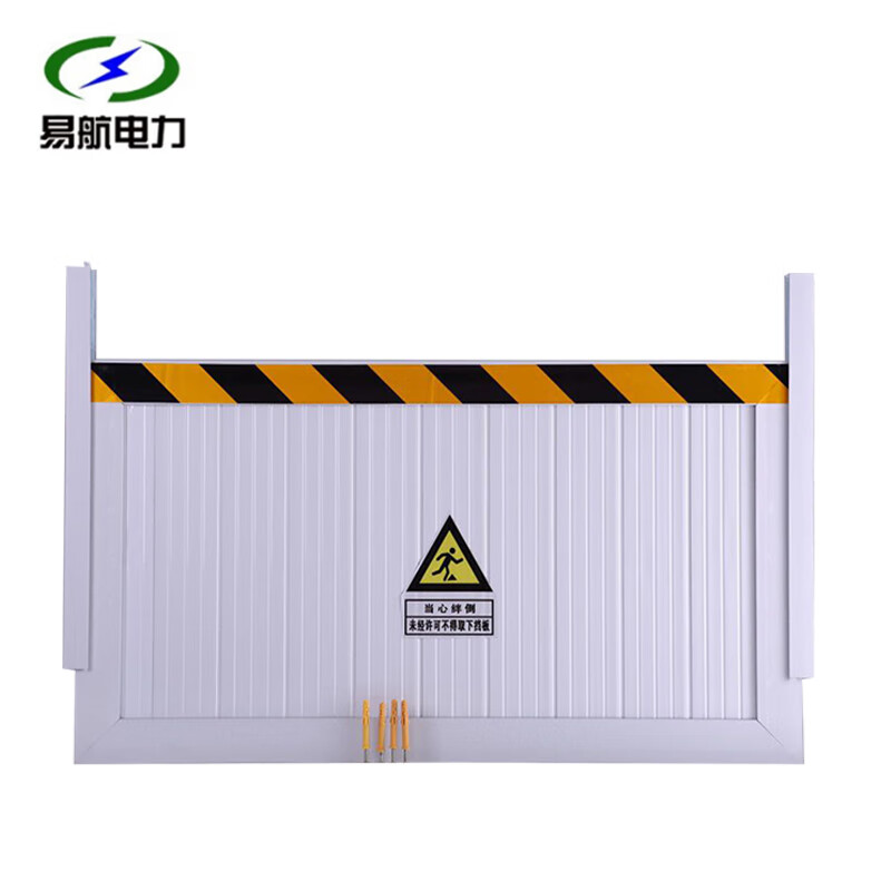 易航 挡鼠板铝合金防鼠板厨房食堂防鼠挡板配电室仓库防老鼠板50*160cm