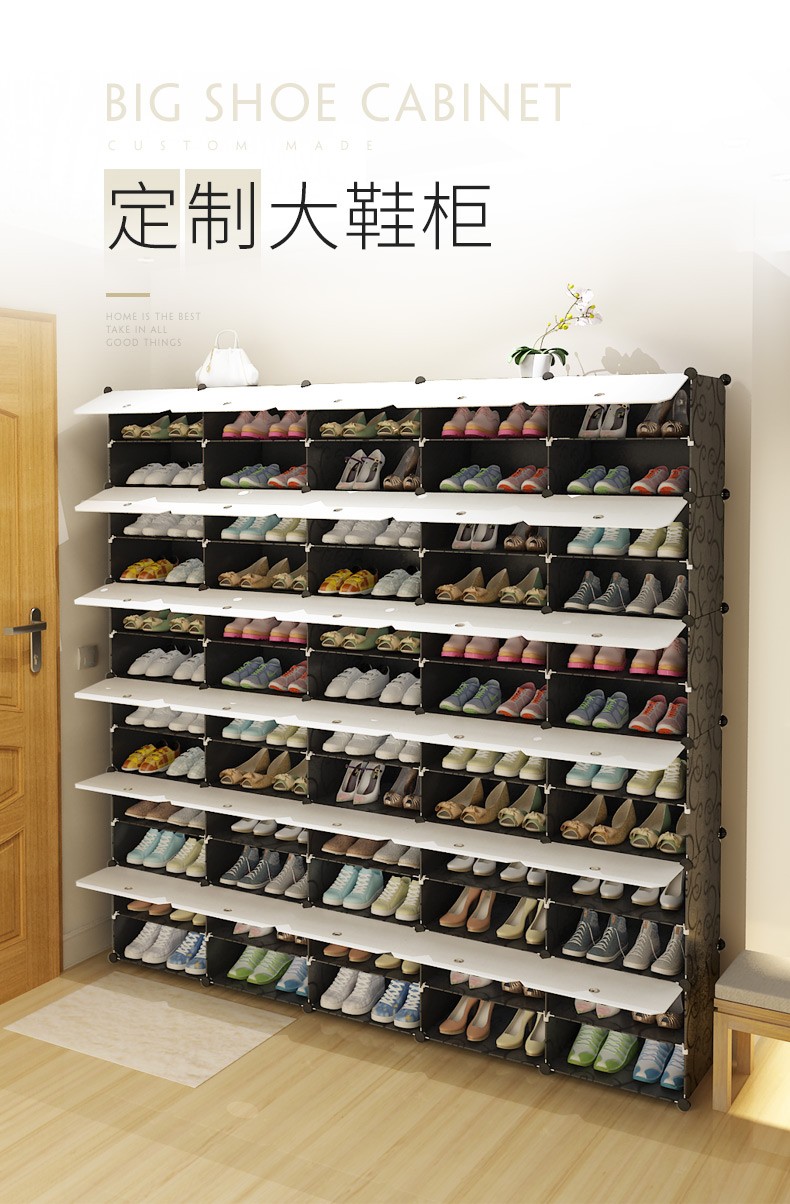 蔻丝鞋架简易大容量多功能组装防尘简约现代多层家用塑料收纳门厅鞋柜子 4列10层