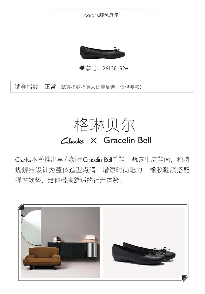clarks gracelin bell