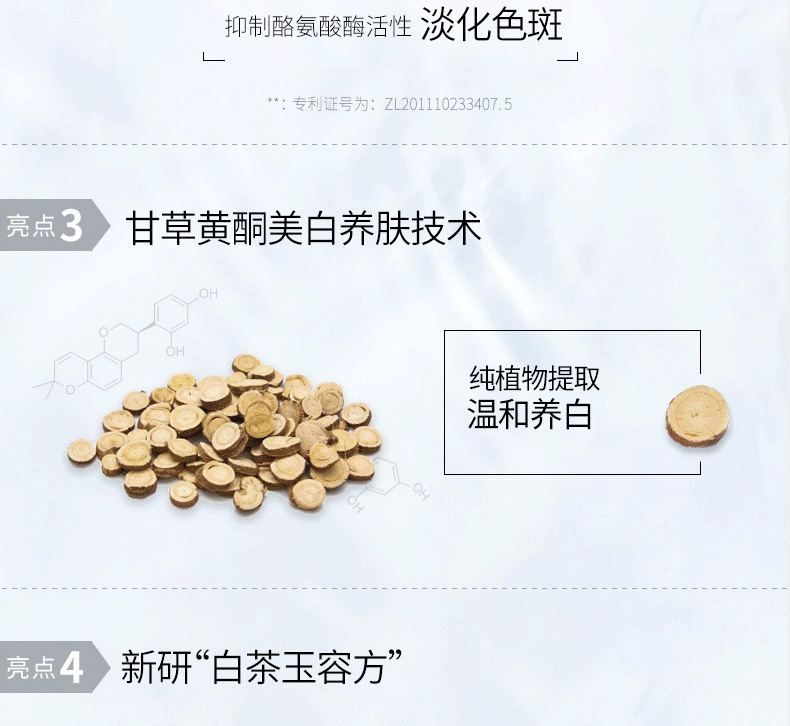 美肤宝（MEIFUBAO）护肤品套装美白祛斑保湿补水提亮肤色礼盒女清爽护肤细致毛孔 礼盒装4件套(洁面+水+乳+BB霜)