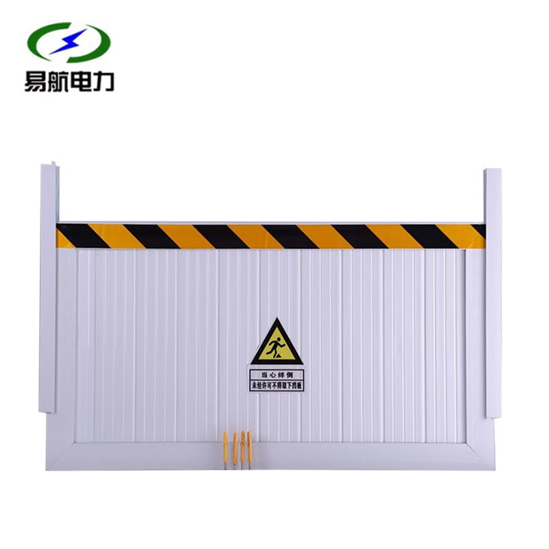 易航 挡鼠板铝合金防鼠板厨房食堂防鼠挡板配电室仓库防老鼠板50*84cm