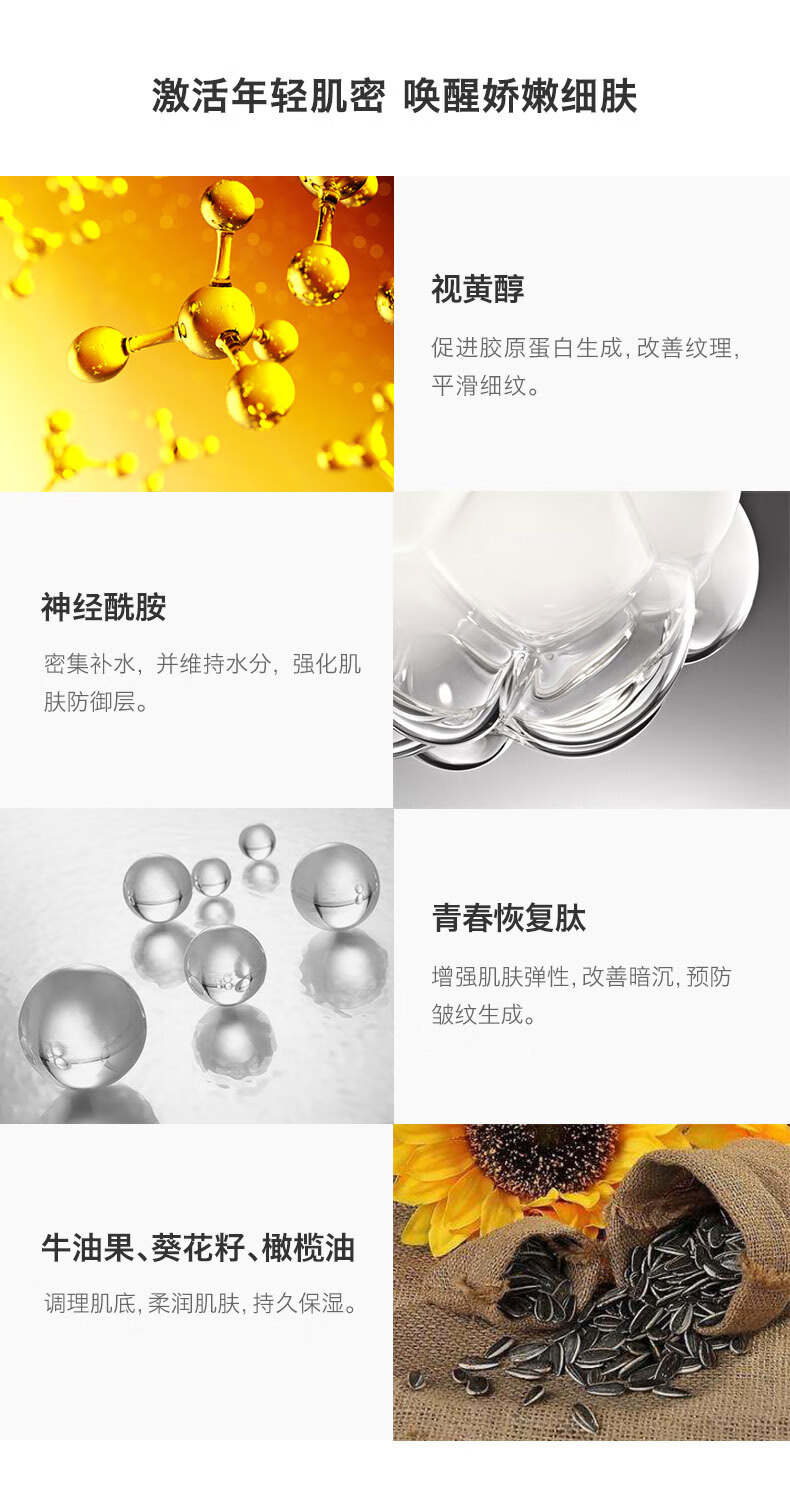 伊丽莎白雅顿ElizabethArden时空焕活夜间胶囊肌底精华液 视黄醇粉胶精华液 90粒左右