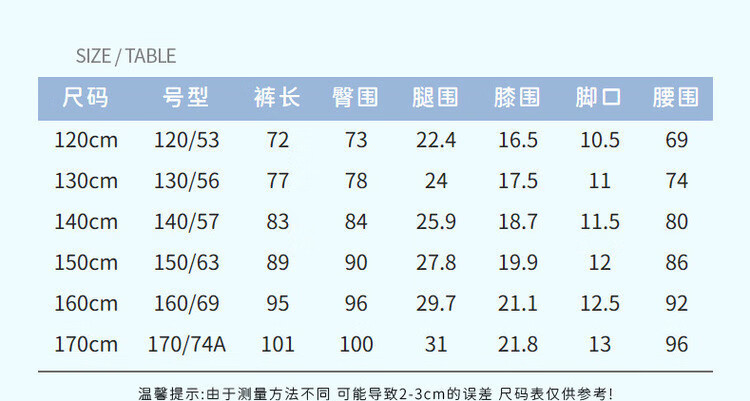 探路者toread 2021春夏新品 时尚动感男女童儿童卫裤裤子 深花灰 140