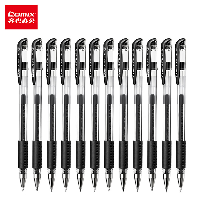 齐心（COMIX）全针管直液式走珠书写笔 速干墨水中性 0.5mm黑  黑 0.5mm A1