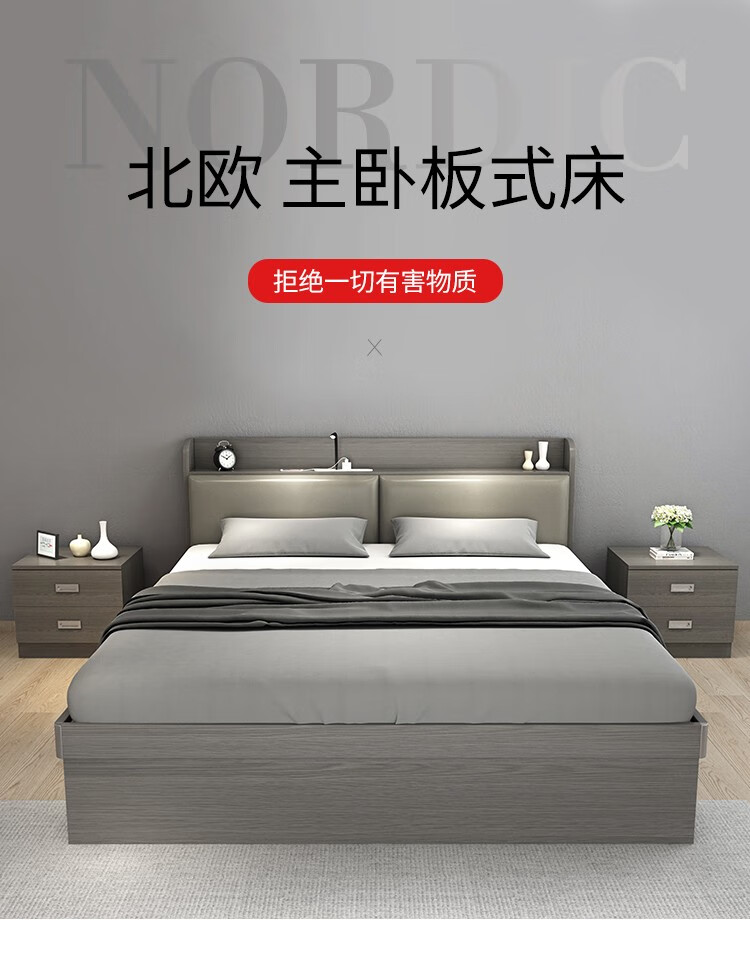 帕悦尼 床 板式床 高箱床 储物床1.8米双人床主卧气动小户型现代简约抽柜床1.5收纳床 高箱床+15CM椰棕床垫+2个床头柜 1800*2000