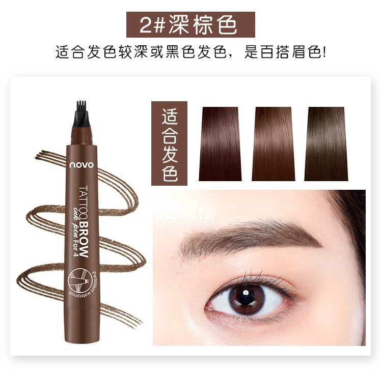 NOVO眉笔防水防汗持久创新四分叉液体水野生仿真原生网红眉笔初学者不掉色画眉不晕染大学生 02#深棕色