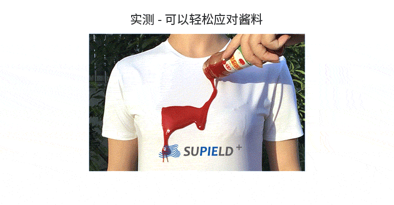 【新疆桃蕾棉 纳米抗污】supield素湃电子流星印花短袖t恤男黑科技