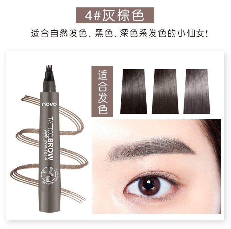 NOVO眉笔防水防汗持久创新四分叉液体水野生仿真原生网红眉笔初学者不掉色画眉不晕染大学生 02#深棕色