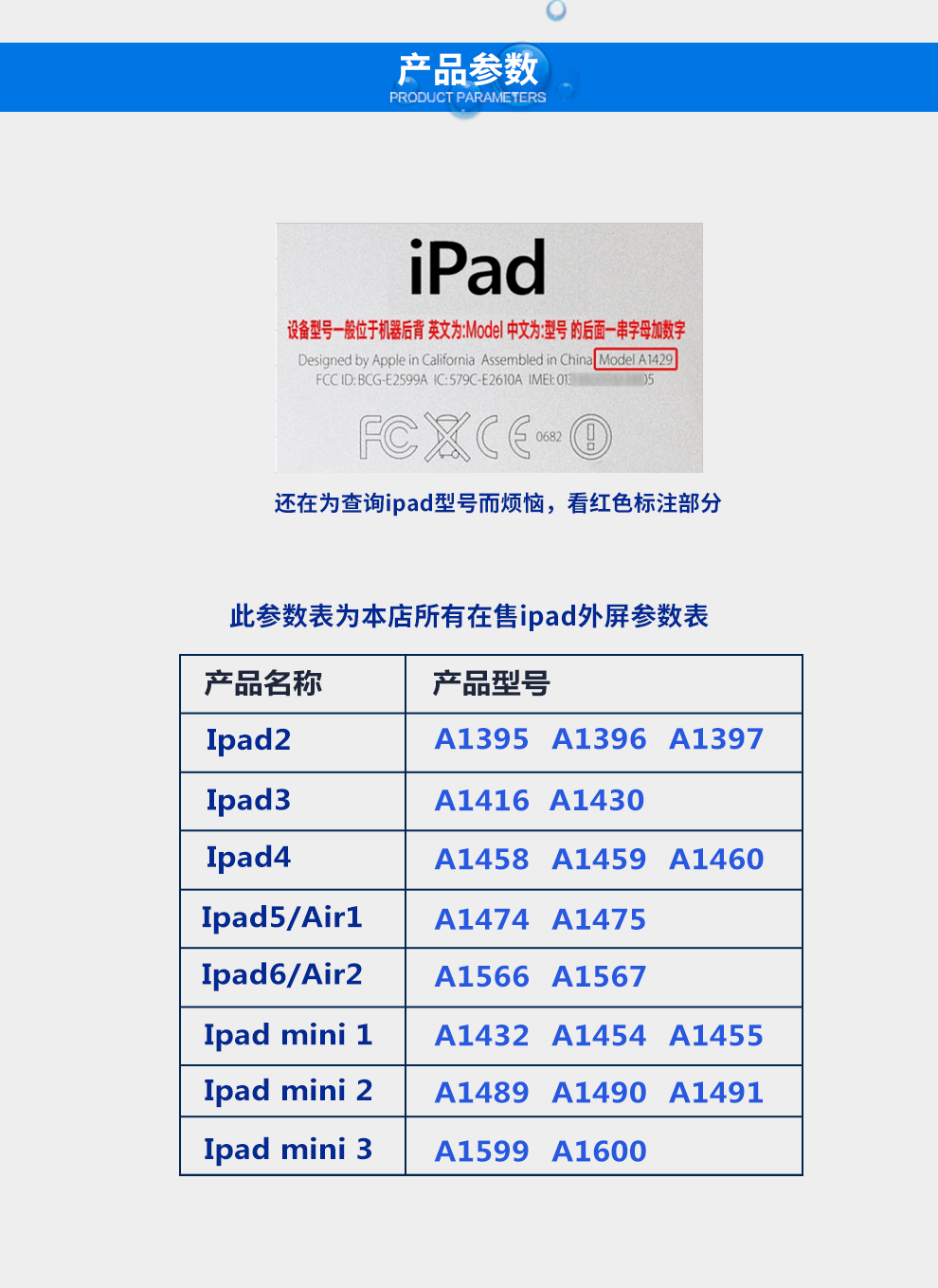 ipadmini2参数,ipadmini系列参数对比 元里方 ipadmini2屏幕总成 迷你触摸换外屏苹果ipad2