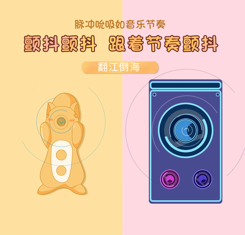 kisstoy可爱萌兔子松鼠跳蛋女用自慰器多频无线震动防