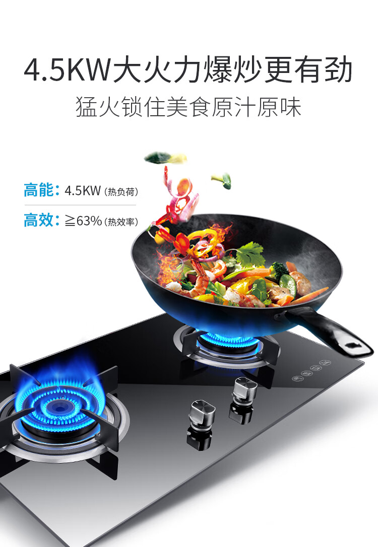 澳士顿(aosd)燃气灶天然气嵌入式双灶煤气灶双灶液化气煤气炉两用大