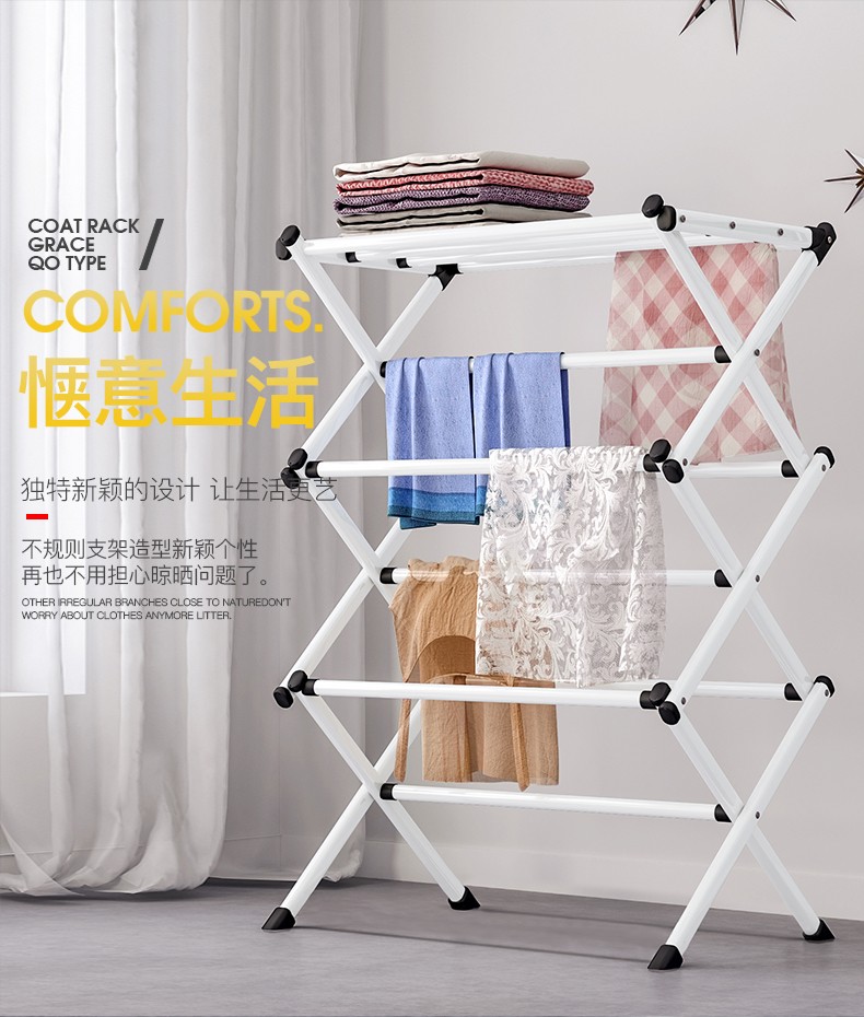 小媳妇落地卧室挂衣架简易衣服架子家用晾晒架户外阳台衣架毛巾架晾衣架 白色
