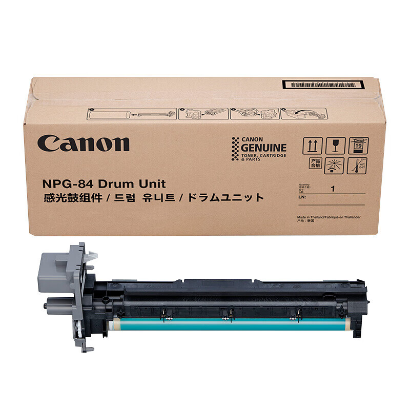 佳能（Canon）NPG-84原装墨粉适用数码复合机iR2625/iR2630/iR2635 NPG-84 黑色原装套鼓组件