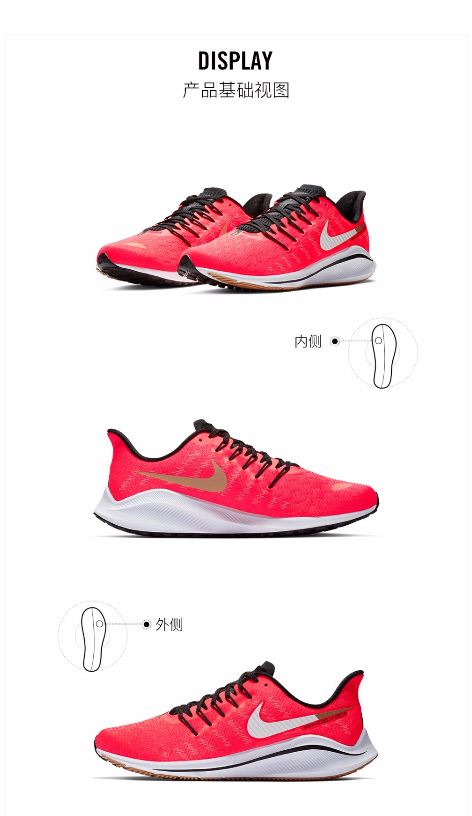耐克nikeairzoomvomero14男跑步鞋