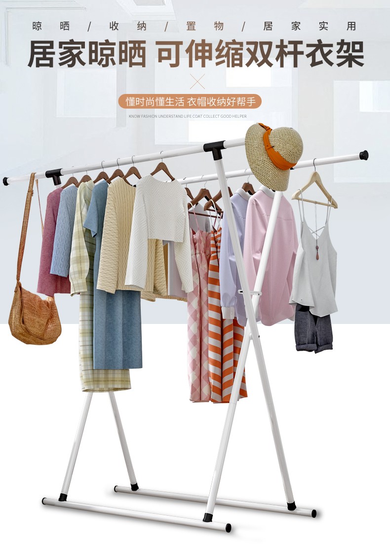 索尔诺维洛家 晾晒架可伸缩晾衣杆阳台简易挂衣架落地户外室内晒衣架挂衣服架子衣帽杆晾衣架杆 白色