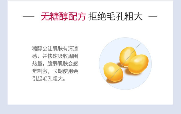 花印（HANAJIRUSHI） 花印卸妆水眼唇脸三合一380ml*2温和清洁卸除彩妆敏感肌日本进口