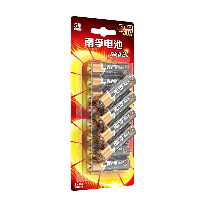 南孚(Nanfu)电池 5号电池