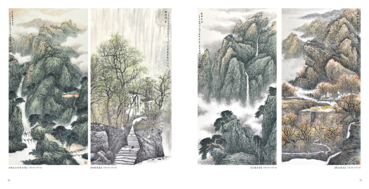 当代中国画名家教学系列 钱桂芳山水画技法讲座 山水画创作