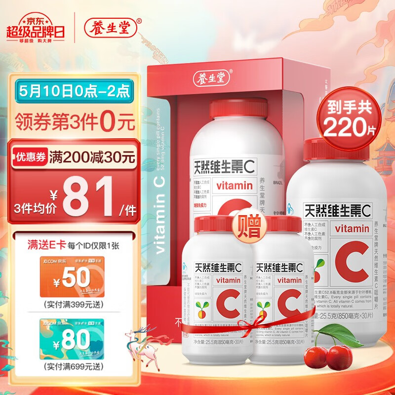 片剂