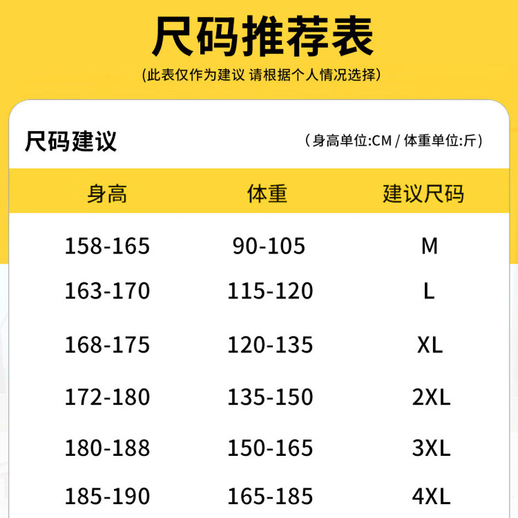 尺码对照表:   尺码