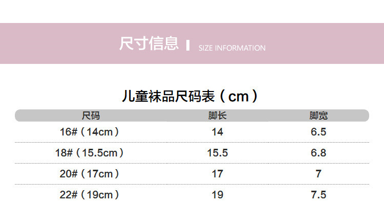 aimer kids 爱慕儿童21ss袜子中性憨憨熊猫短袜 灰 18(15.5cm)