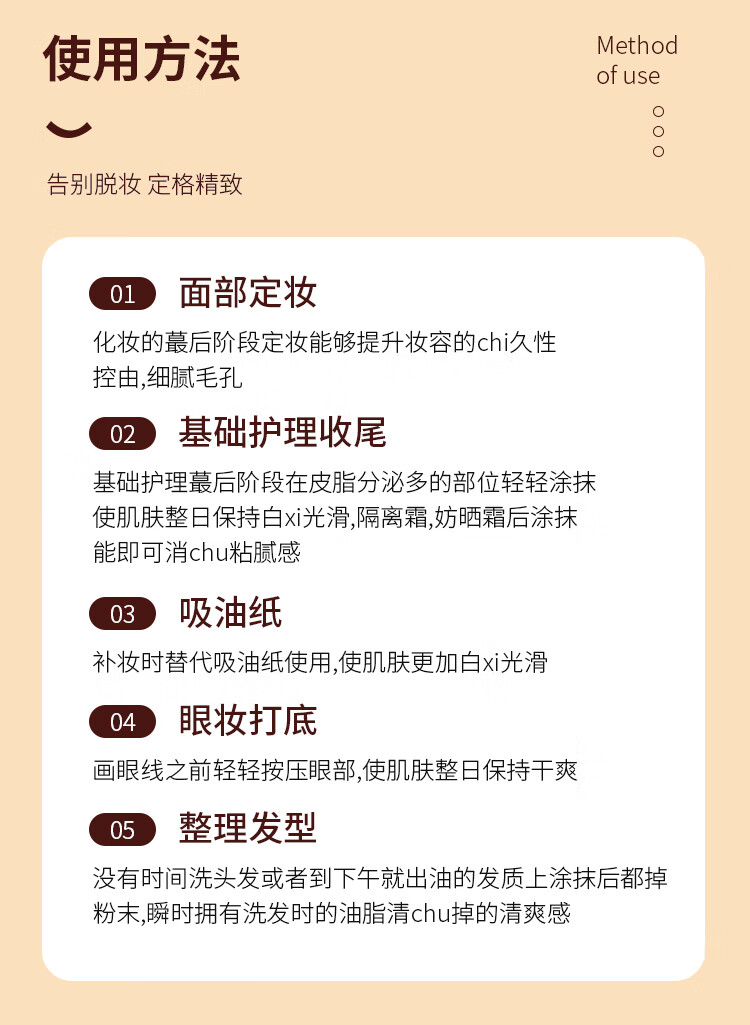 Laura Mercier罗拉散粉LM透明蜜粉控油持久定妆粉劳拉29g正装 29g正装 29g
