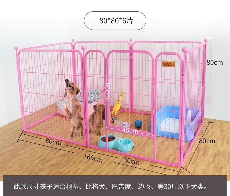 狗笼狗笼子狗围栏大型犬中型犬小型犬狗栅栏宠物笼子围栏金毛泰迪幼犬兔子围栏狗狗用品黑色款小号六片60 60cm 建议15斤内 图片价格品牌报价 京东
