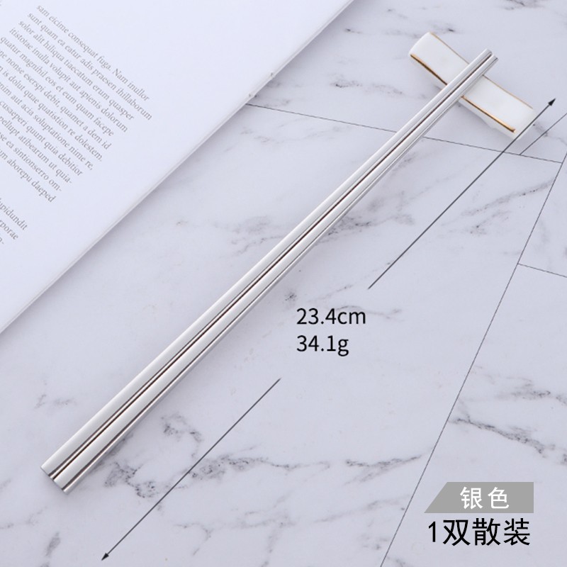 其他品牌 餐具 304不锈钢 筷子 家用分餐筷防滑耐摔单人专用筷一人一双筷子套装 单位：双